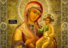 Православный праздник Иверской иконы божией матери 26 октября 2021 года