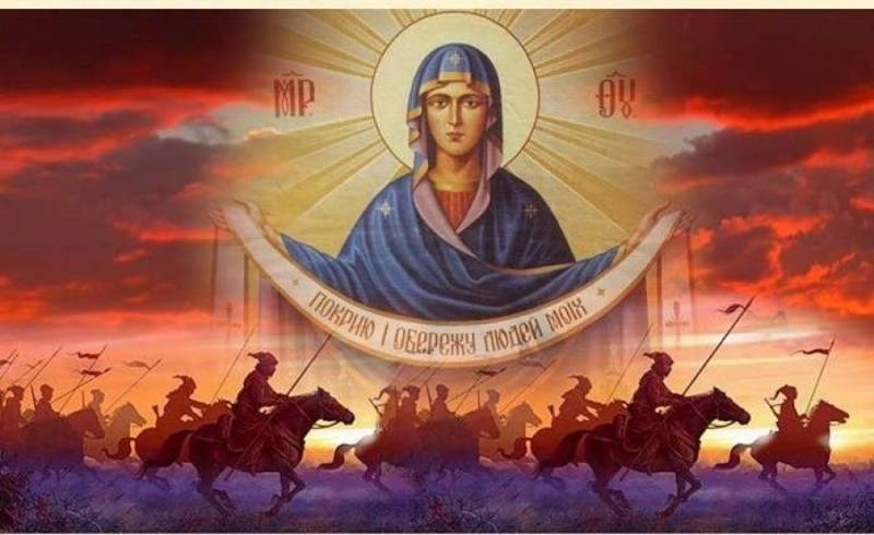 <br />
Праздник Покров Пресвятой Богородицы отпразднуют православные 14 октября                