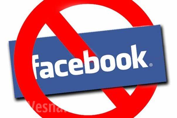 Приставы начали принудительное взыскание с Facebook 26 млн рублей