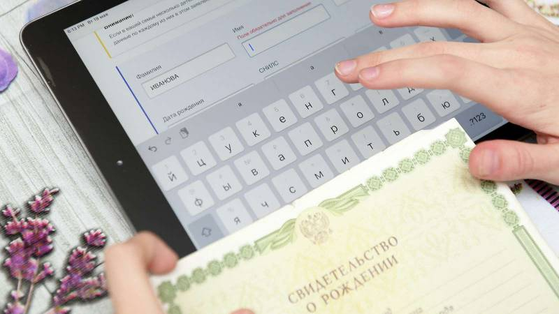 <br />
Российские власти предлагают изменить процедуру оформления гражданства для детей, рожденных в смешанных браках                