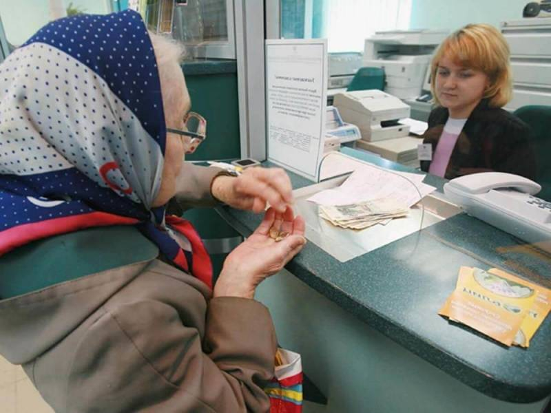 <br />
С ноября в России повысят выплаты пенсионерам старше 80 лет: кому можно рассчитывать на надбавки                