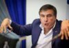 Саакашвили пересек границу Грузии в вентиляционной кабине трейлера