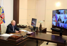 Совещание Владимира Путина с членами правительства 20 октября 2021 года