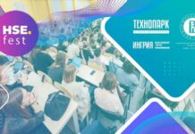 Участники финала HSE FEST 2021 смогут найти партнеров и финансирование для своих проектов