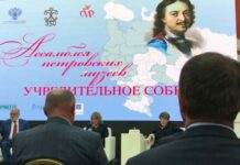 Учредительное собрание положило официальное начало работе Ассамблеи петровских музеев