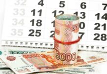 Увеличат ли пенсионные выплаты работающим пенсионерам России в 2021—2022 году