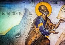 В День святого Ионы лучше отказаться от употребления в пищу рыбы