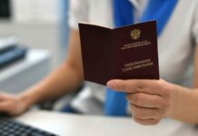 В каких числах ноября 2021 года будет выплачена пенсия в Москве