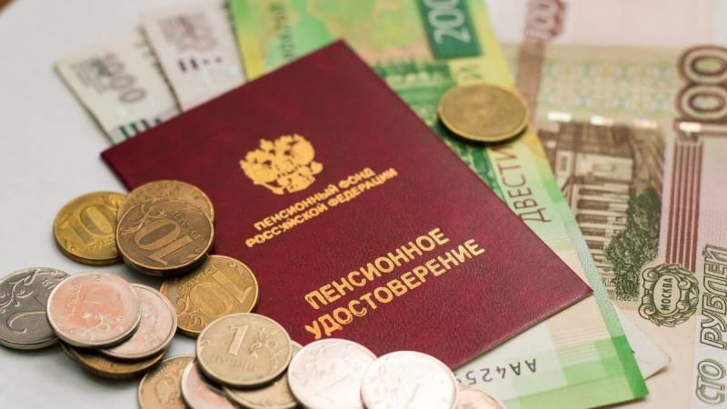 <br />
В каких числах ноября 2021 года будет выплачена пенсия в Москве                