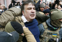 В Киеве сделали заявление о задержании Саакашвили