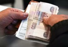 В ноябре часть пенсионеров получит двойную выплату: кто сможет рассчитывать на прибавку к пенсии