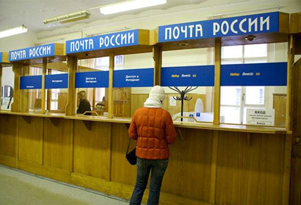 В «Почте России» рассказали о работе отделений в нерабочие дни