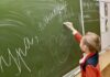 В России могут отправить школьников на осенние каникулы раньше положенного срока