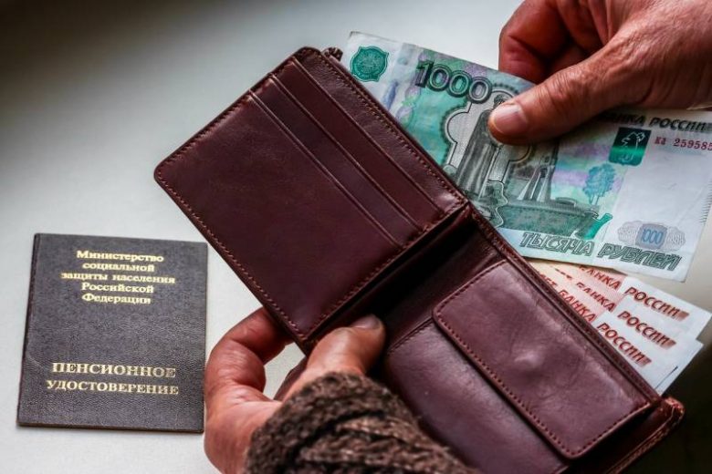 <br />
В России в следующем году вырастут пенсии: кому повысят социальные выплаты                