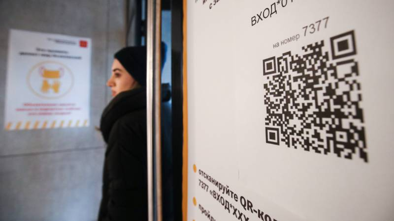 <br />
В Санкт-Петербурге власти вводят QR-коды для посещения общественных мест: кому необходимо иметь код                