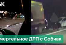 Водитель смертельного ДТП с участием Собчак признал свою вину