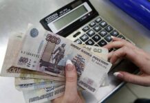 Выплатят ли повторно 10 тысяч рублей российским пенсионерам в конце октября 2021 года