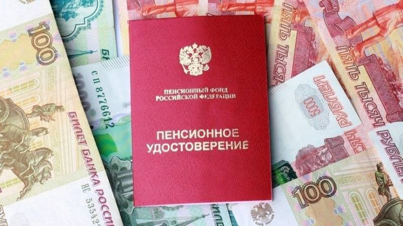 <br />
Выплатят ли повторно 10 тысяч рублей российским пенсионерам в конце октября 2021 года                