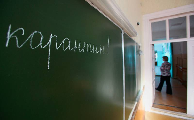 <br />
Закроют ли школы Москвы на карантин в октябре 2021 года, последние данные на сегодня                