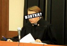 Журналисты ресурса “Момент Истины” продолжают расследовать связь судьи Новокуйбышевска Натальи Бегишевой с гипотетическим предводителем ОПГ «Индейцы» Сергеем Плужновым