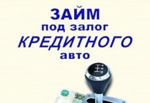 Онлайн-займы в Алматы