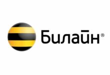 Абоненты Билайн пол дня провели без сети, почему не работал Beeline 10 ноября 2021 года