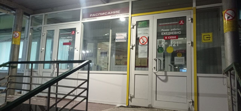 Автовокзал в Златоусте эвакуирован из-за угрозы взрыва