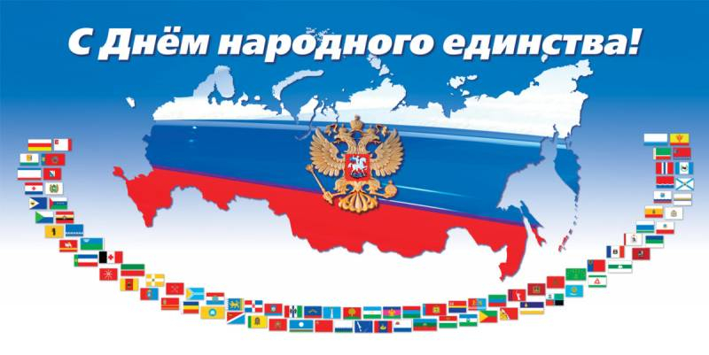 <br />
Будет ли коротким днем 3 ноября 2021 года в России: что нужно знать                
