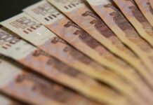 Будет ли выплата детям по 10 тысяч рублей в декабре 2021 года