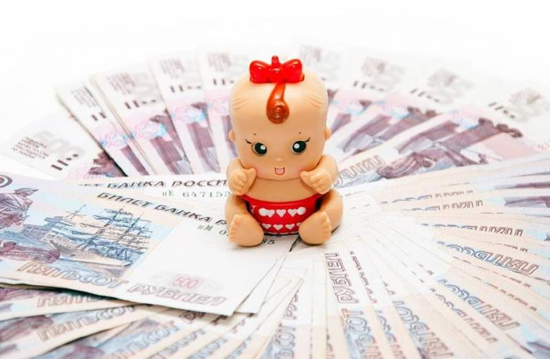 <br />
Будет ли выплата детям по 10 тысяч рублей в декабре 2021 года                