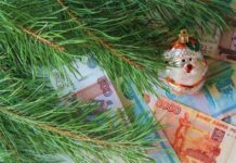 Будут ли новогодние выплаты пенсионерам в декабре 2021 года