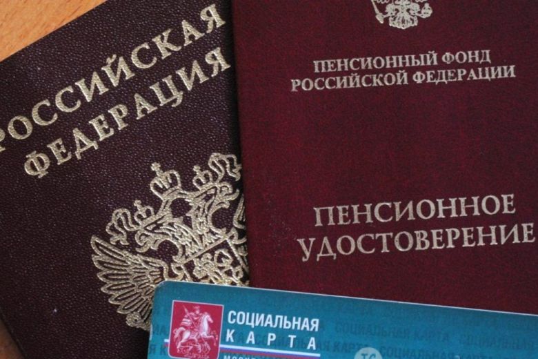 <br />
Что нужно знать жителям Москвы о блокировке социальных карт для 60+                