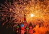 День народного единства 2021: будет ли салют в Москве 4 ноября 2021 года, афиша