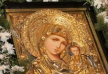 Душевные поздравления в стихах, в прозе, в картинках с праздником Казанская 2021 года