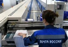 График работы «Почты России» во время локдауна в 2021 году: как будут работать почтовые отделения