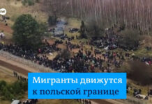 Холодный прием: на границе с Польшей зреет масштабный конфликт с мигрантами
