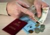 Индексировать пенсию работающим пенсионерам в 2022 году в России не планируют, правда или нет