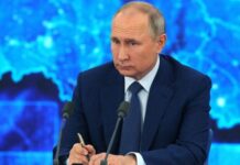 Итоговая пресс-конференция президента: когда состоится выступление Путина в декабре 2021 года