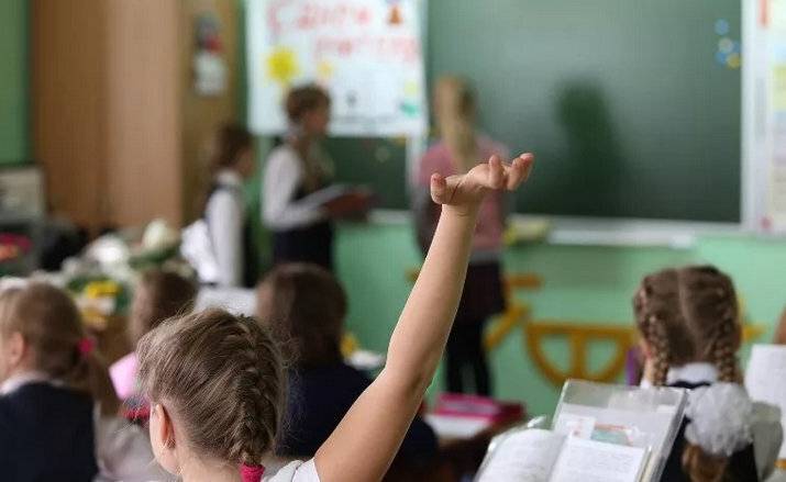 <br />
Как будут учиться российские школьники после 8 ноября 2021 года                