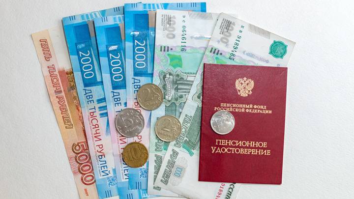 <br />
Как и когда будут выплачивать пенсию россиянам за январь 2022 года                