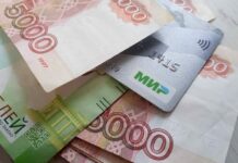 Как изменится график перечисления пенсий в декабре 2021 года