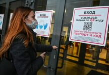 Какие ограничения вводят в России в декабре 2021 года: что известно на сегодня