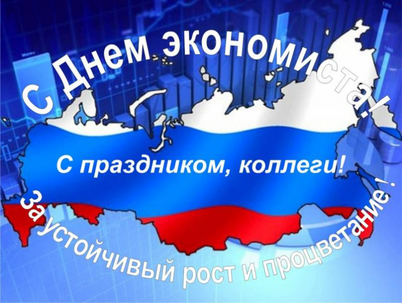 <br />
Какой сегодня, 11 ноября 2021 года, праздник в России и мире                