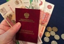 Когда будут выплачивать пенсии на карты Сбербанка в ноябре 2021 года и кто получит доплату