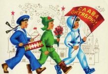 Красивые поздравления с Великим Октябрём-2021 в стихах, анимации, картинках и открытках