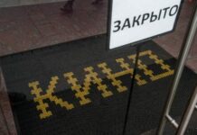 Локдаун-2021: некоторые российские регионы заявили о продлении нерабочих дней в ноябре