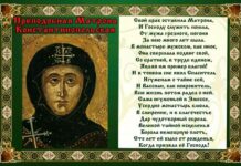 Матрену Зимнюю отмечают православные верующие в России 22 ноября 2021 года