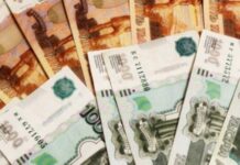 Могут ли россияне рассчитывать на выплаты в связи с коронавирусом в ноябре 2021 года