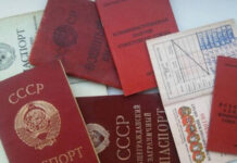 Московский суд вынес вердикт по восстановлению СССР