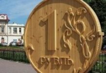 На смену наличным: в России грядет масштабная денежная реформа